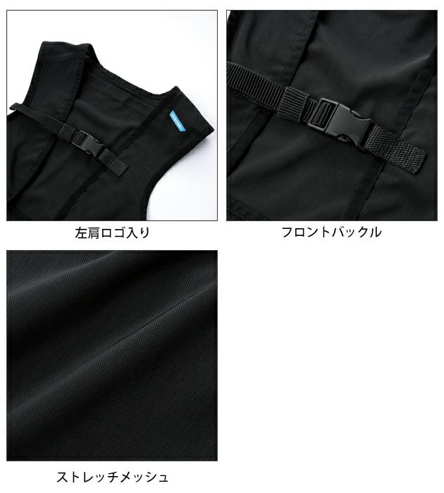 クロダルマ 保冷ベスト 作業着 メッシュベスト 26534