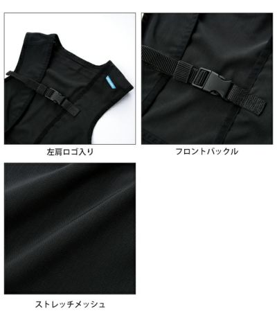 クロダルマ 保冷ベスト 作業着 ベスト＆保冷剤セット 26534-S