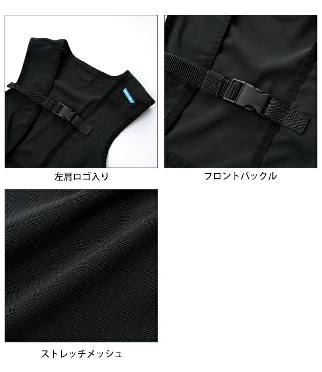 クロダルマ 保冷ベスト 作業着 ベスト＆保冷剤セット 26534-S
