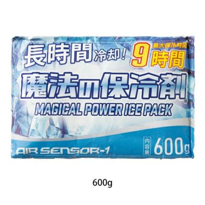 クロダルマ 保冷剤 作業着 保冷剤 600g 014