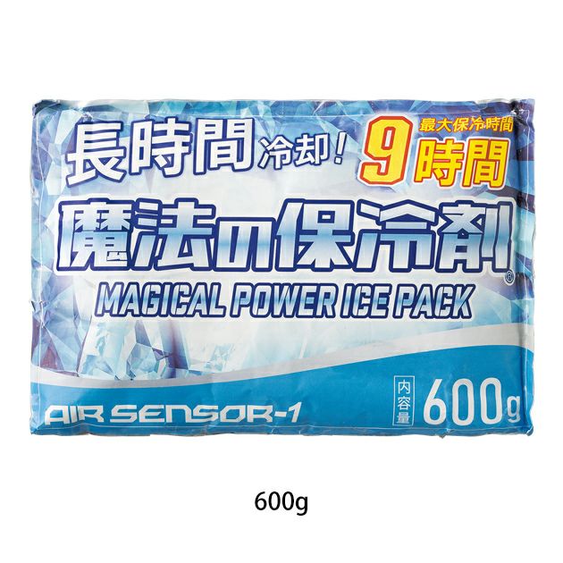 クロダルマ 保冷剤 作業着 保冷剤 600g 014