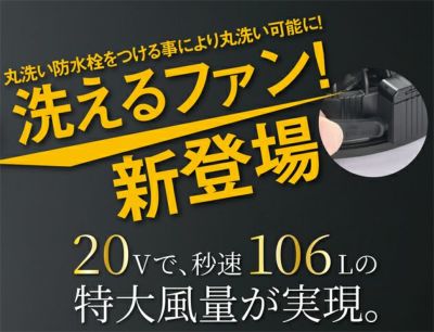 クロダルマ 空調作業服 作業着 ファン、バッテリーフルセット KS-250