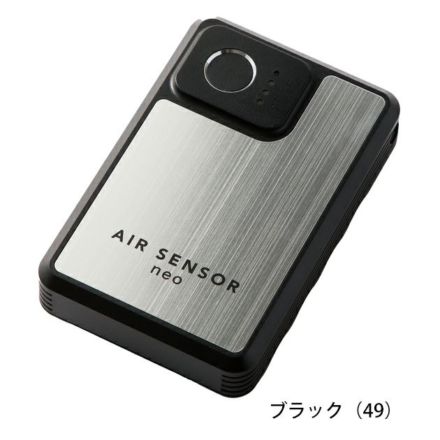 クロダルマ 空調作業服 作業着 リチウムイオンバッテリー(単体) KS-254