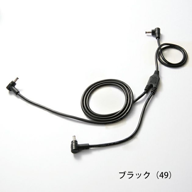 クロダルマ 空調作業服 作業着 二股ロングケーブル KS-109