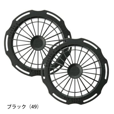 クロダルマ 空調作業服 作業着 高所用ファンキャップ(2個) KS-208