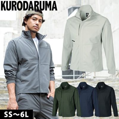 SS～5L クロダルマ 春夏作業服 作業着 長袖ジャンパー 259051