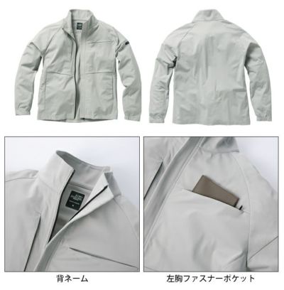 SS～5L クロダルマ 春夏作業服 作業着 長袖ジャンパー 259051