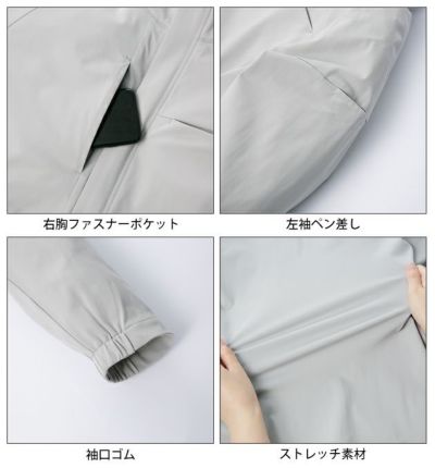 SS～5L クロダルマ 春夏作業服 作業着 長袖ジャンパー 259051