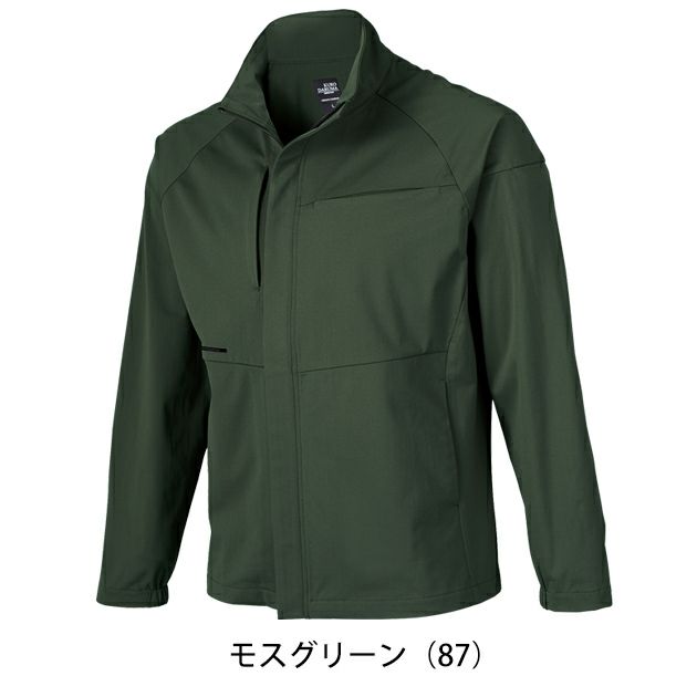 SS～5L クロダルマ 春夏作業服 作業着 長袖ジャンパー 259051