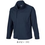 SS～5L クロダルマ 春夏作業服 作業着 長袖ジャンパー 259051