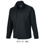 SS～5L クロダルマ 春夏作業服 作業着 長袖ジャンパー 259051