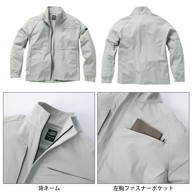 6L クロダルマ 春夏作業服 作業着 長袖ジャンパー 259051