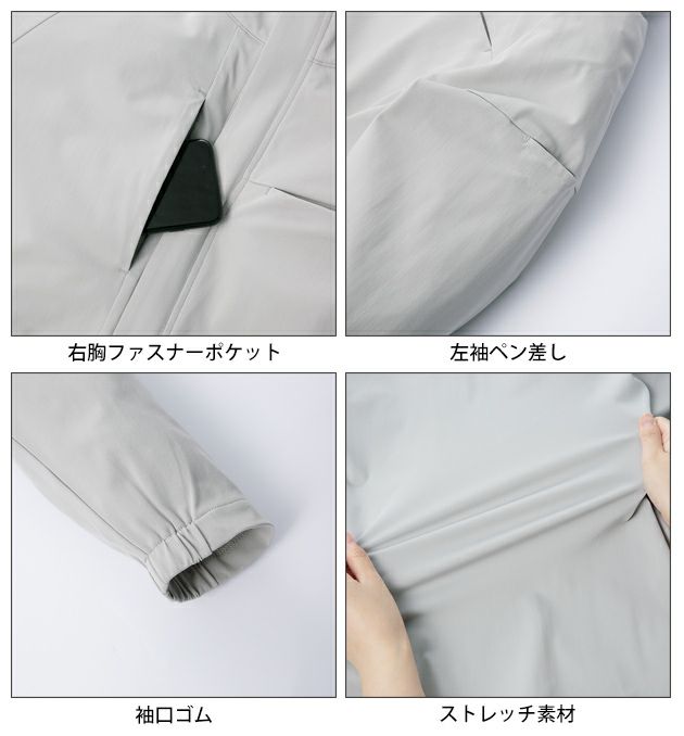 6L クロダルマ 春夏作業服 作業着 長袖ジャンパー 259051
