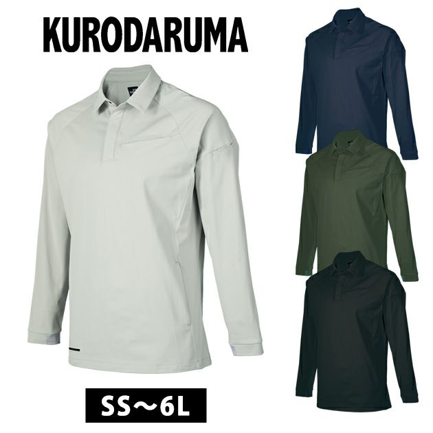 SS～5L クロダルマ 春夏作業服 作業着 長袖ポロシャツ 25906