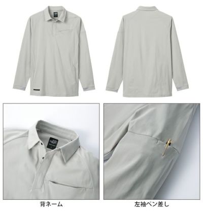 SS～5L クロダルマ 春夏作業服 作業着 長袖ポロシャツ 25906