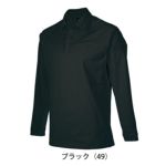 SS～5L クロダルマ 春夏作業服 作業着 長袖ポロシャツ 25906