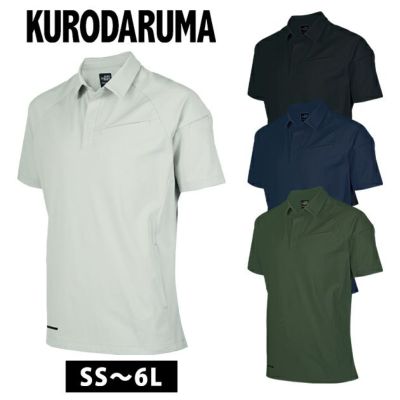 SS～5L クロダルマ 春夏作業服 作業着 半袖ポロシャツ 26906