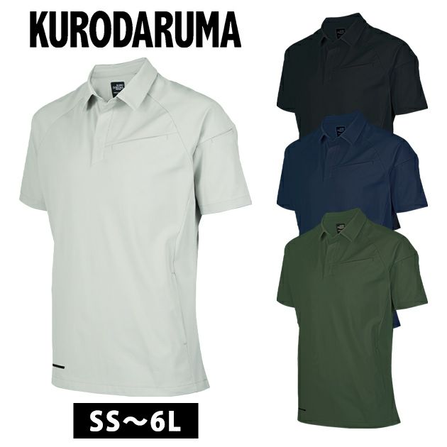 SS～5L クロダルマ 春夏作業服 作業着 半袖ポロシャツ 26906