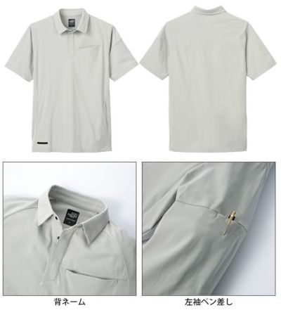 SS～5L クロダルマ 春夏作業服 作業着 半袖ポロシャツ 26906