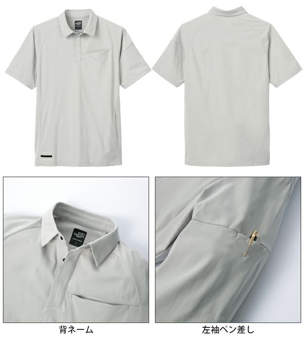 SS～5L クロダルマ 春夏作業服 作業着 半袖ポロシャツ 26906