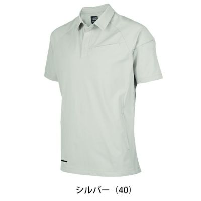 SS～5L クロダルマ 春夏作業服 作業着 半袖ポロシャツ 26906