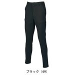 SS～5L クロダルマ 春夏作業服 作業着 スラックス（ノータック） 31905