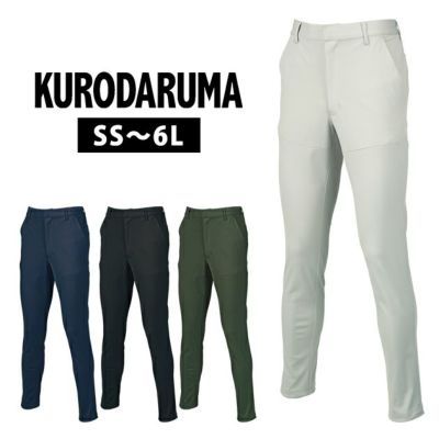 6L クロダルマ 春夏作業服 作業着 スラックス（ノータック） 31905