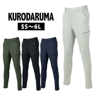 SS～5L クロダルマ 春夏作業服 作業着 カーゴパンツ（ノータック） 35905