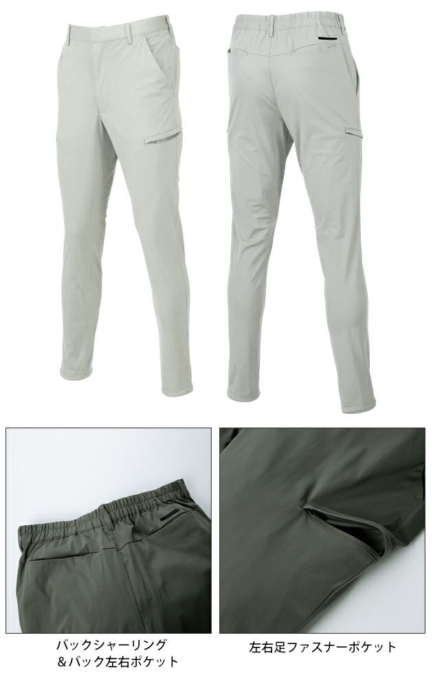SS～5L クロダルマ 春夏作業服 作業着 カーゴパンツ（ノータック） 35905