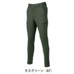 SS～5L クロダルマ 春夏作業服 作業着 カーゴパンツ（ノータック） 35905