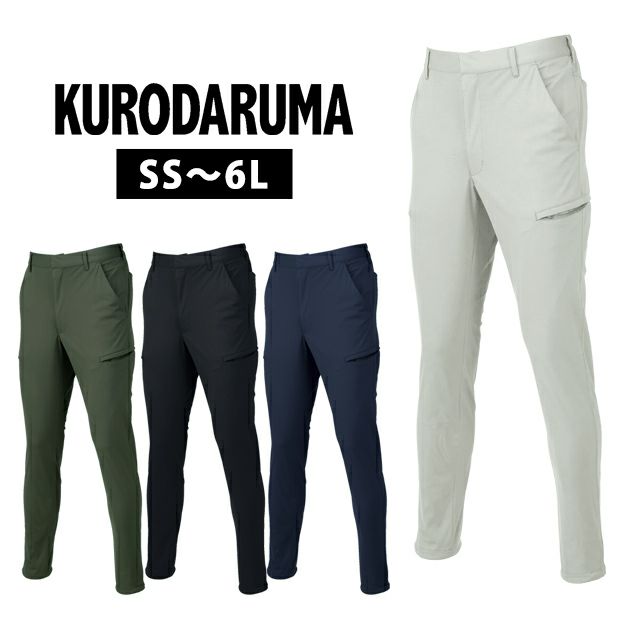 6L クロダルマ 春夏作業服 作業着 カーゴパンツ（ノータック） 35905