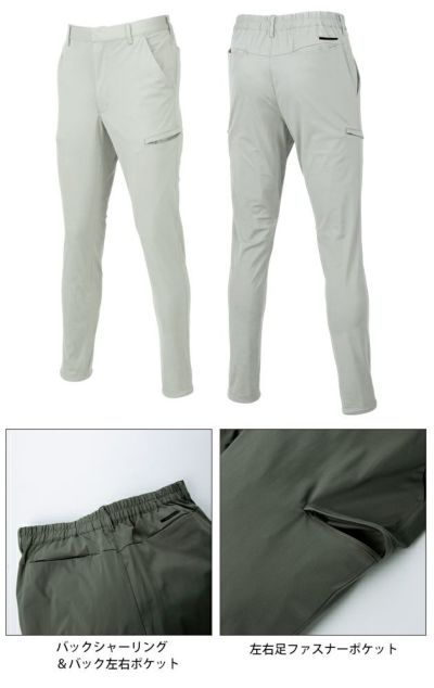 6L クロダルマ 春夏作業服 作業着 カーゴパンツ（ノータック） 35905