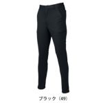 6L クロダルマ 春夏作業服 作業着 カーゴパンツ（ノータック） 35905