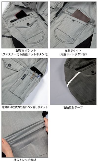 SS～5L クロダルマ 春夏作業服 作業着 長袖ジャンパー 259071