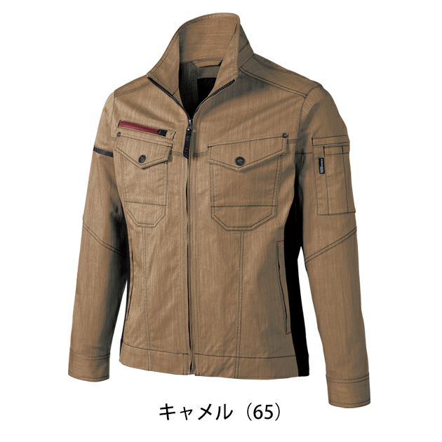 SS～5L クロダルマ 春夏作業服 作業着 長袖ジャンパー 259071