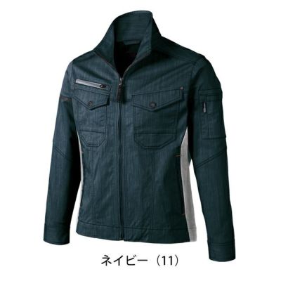 SS～5L クロダルマ 春夏作業服 作業着 長袖ジャンパー 259071