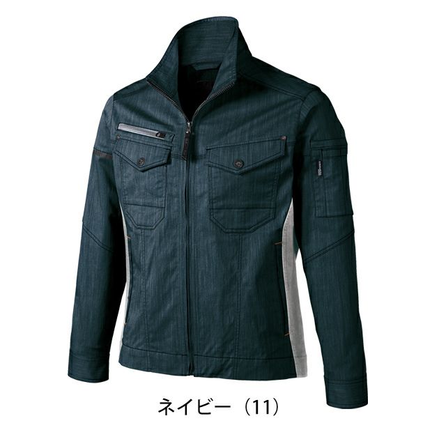 SS～5L クロダルマ 春夏作業服 作業着 長袖ジャンパー 259071