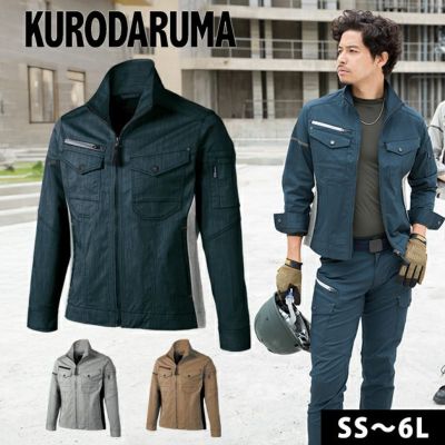 6L クロダルマ 春夏作業服 作業着 長袖ジャンパー 259071