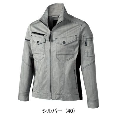 6L クロダルマ 春夏作業服 作業着 長袖ジャンパー 259071