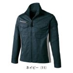 6L クロダルマ 春夏作業服 作業着 長袖ジャンパー 259071