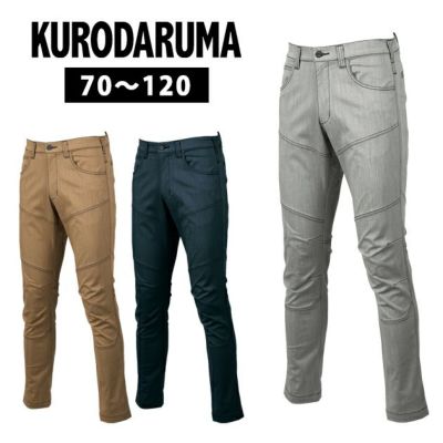 70～120 クロダルマ 春夏作業服 作業着 スラックス（ノータック） 31907