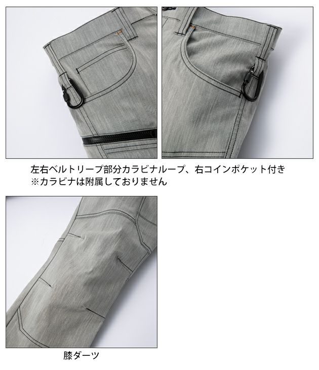 70～120 クロダルマ 春夏作業服 作業着 スラックス（ノータック） 31907