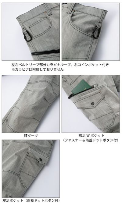 70～120 クロダルマ 春夏作業服 作業着 カーゴパンツ（ノータック） 35907