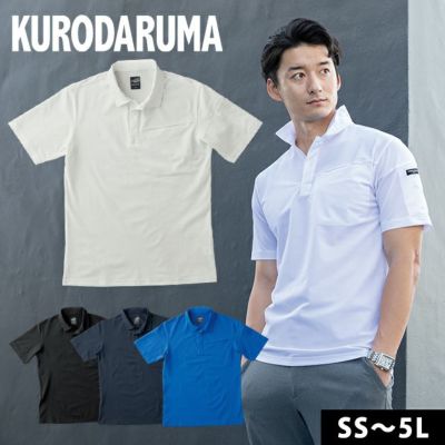 S～5L クロダルマ 春夏作業服 作業着 半袖ポロシャツ 26903