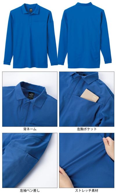 S～5L クロダルマ 春夏作業服 作業着 長袖ポロシャツ 25903