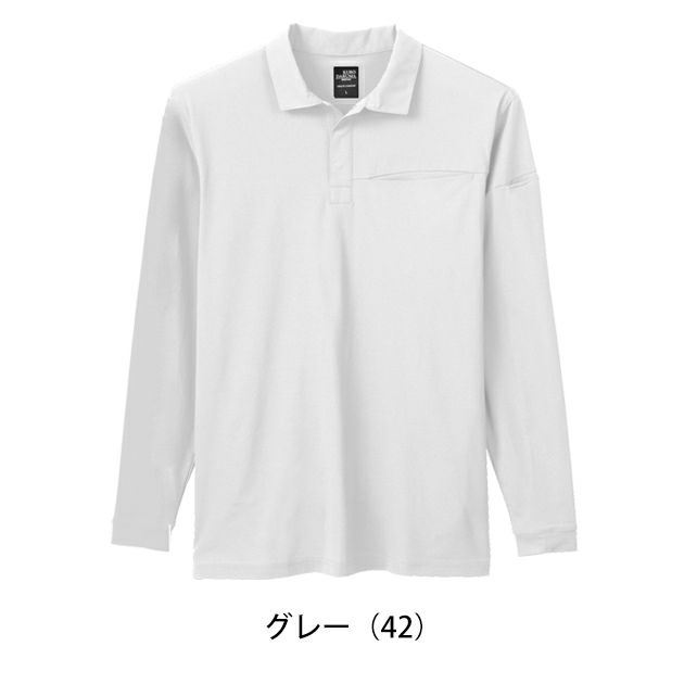 S～5L クロダルマ 春夏作業服 作業着 長袖ポロシャツ 25903