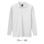 S～5L クロダルマ 春夏作業服 作業着 長袖ポロシャツ 25903