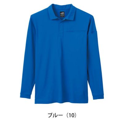S～5L クロダルマ 春夏作業服 作業着 長袖ポロシャツ 25903