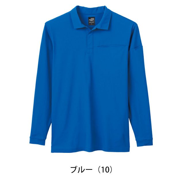 S～5L クロダルマ 春夏作業服 作業着 長袖ポロシャツ 25903