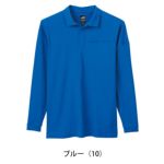 S～5L クロダルマ 春夏作業服 作業着 長袖ポロシャツ 25903